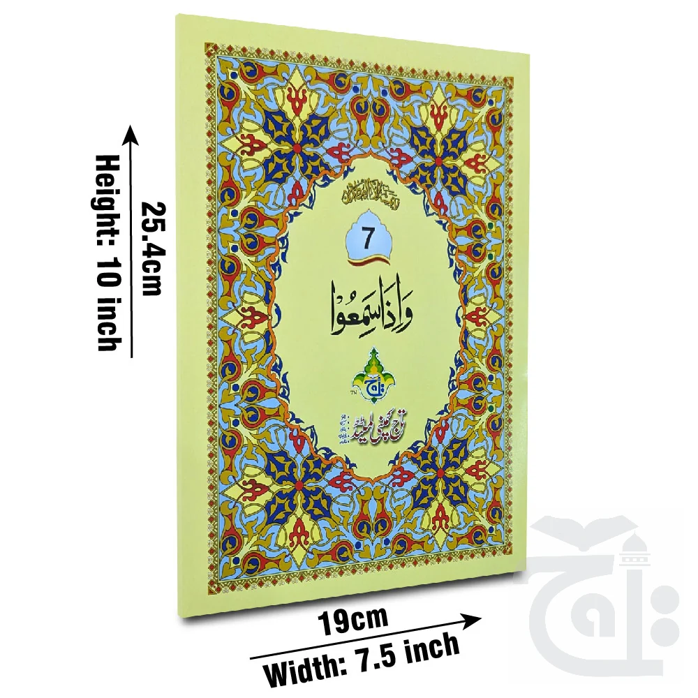para 7 64pages bold 10-7bc