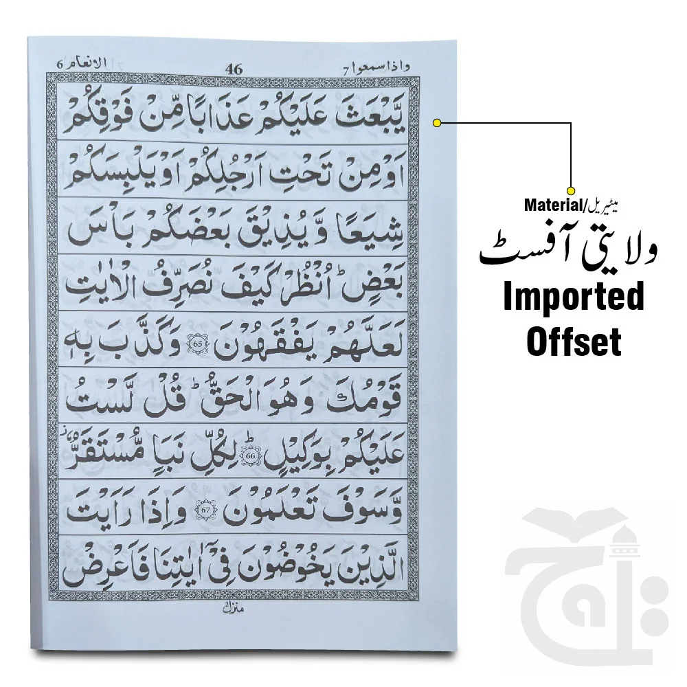 para 7 64pages bold 10-7bc - Image 2