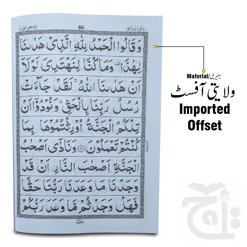para 8 64pages bold 10-8bc - Image 2