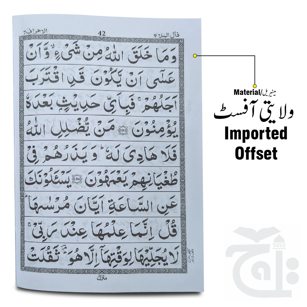 para 9 64pages bold 10-9bc - Image 2