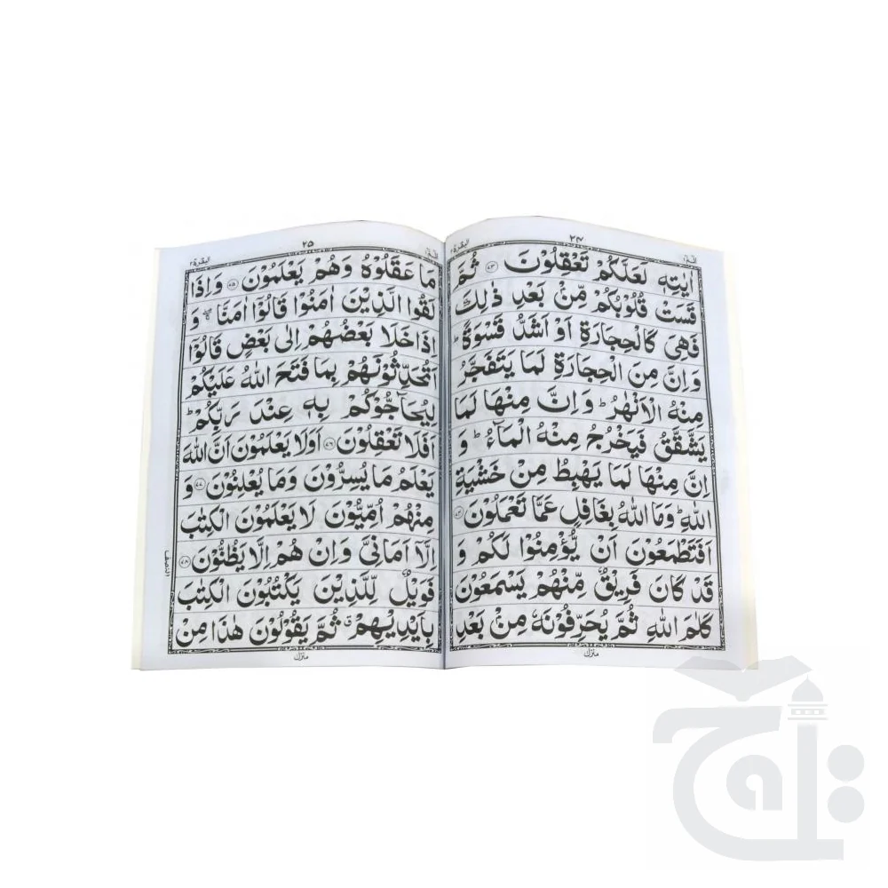 Holy Quran  30 Juz/Siparah Set - 11 Line Bold Font (Offset Paper) Card back With Juzdan Clear Words Complete Quran 350-30UC - Image 4