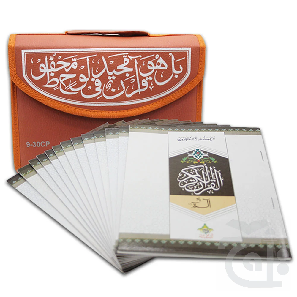 Sipara set 15 Line Usmani Taha (Arabic Script) 9-30CP