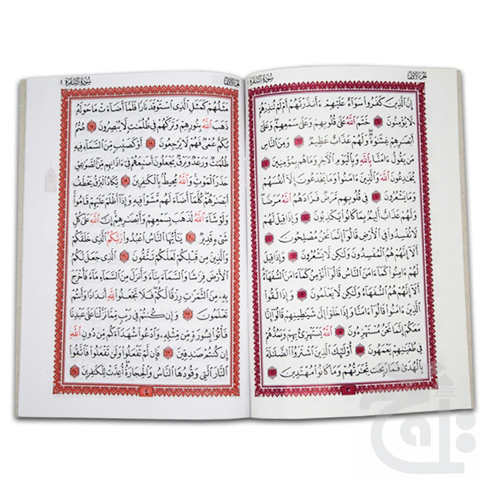 Sipara set 15 Line Usmani Taha (Arabic Script) 9-30CP - Image 2