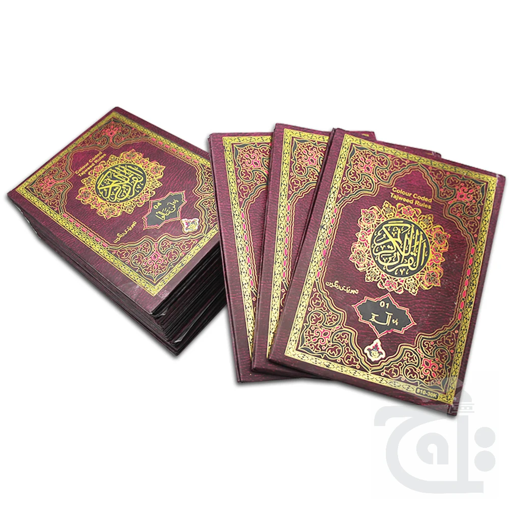 Complete Quran  30 Juzz / Siparah Set Colour Coded Tajweed Rules 9 Line Large Text Hardback With Bag / Cover - Arabic Only 810-30K