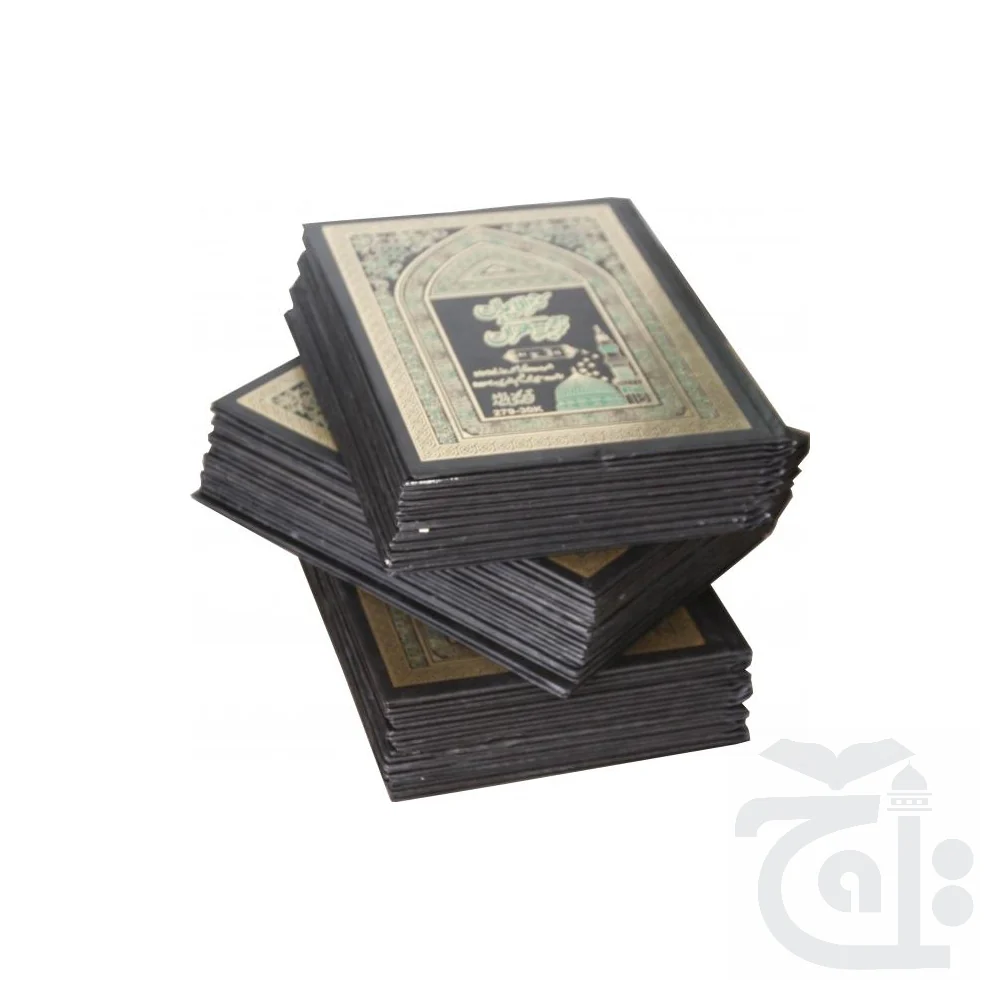 para set (Translation Urdu) 279-30K - Image 4