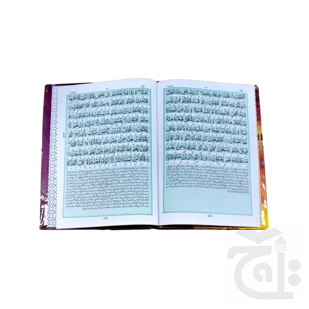 para set (Translation Urdu) 279-30L - Image 5