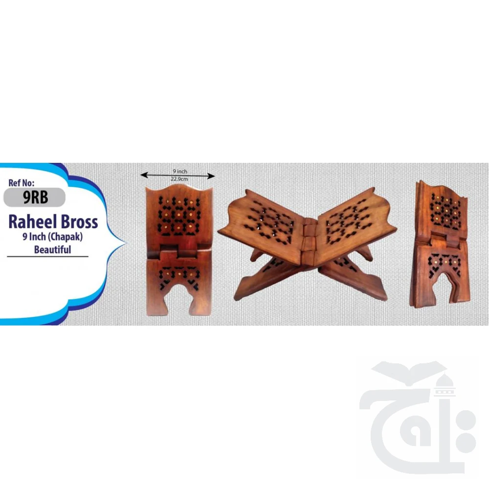 Raheel Brass 9 inch (Chapak) 9RB - Image 4