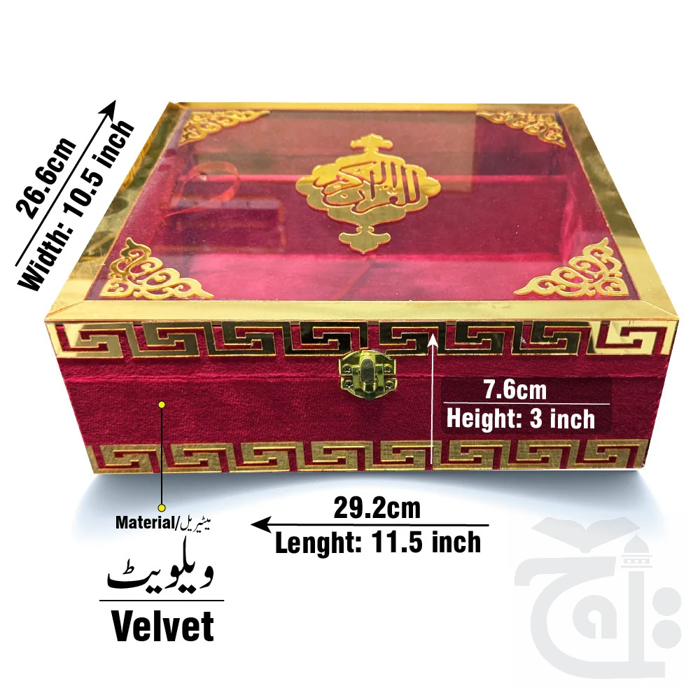 Red Velvet Quran with Special box and attar cap bookmark tasbih and counter 11KVJ2-RED - Image 4