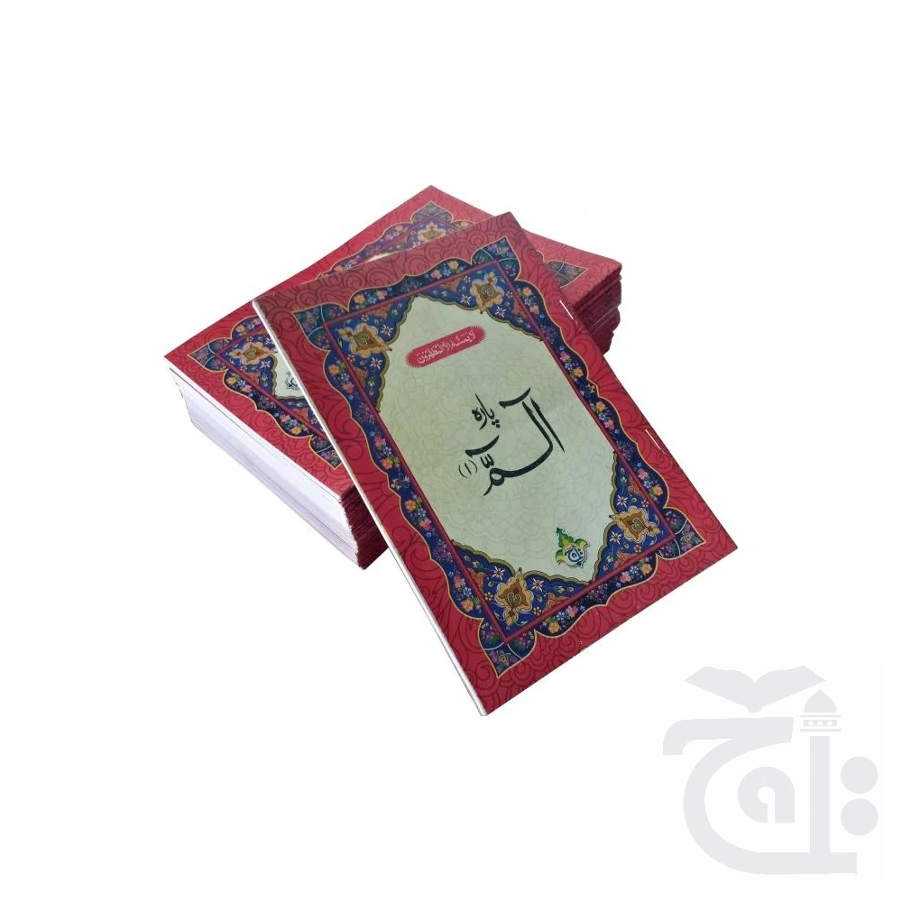 Sipara set 374-30C - Image 2