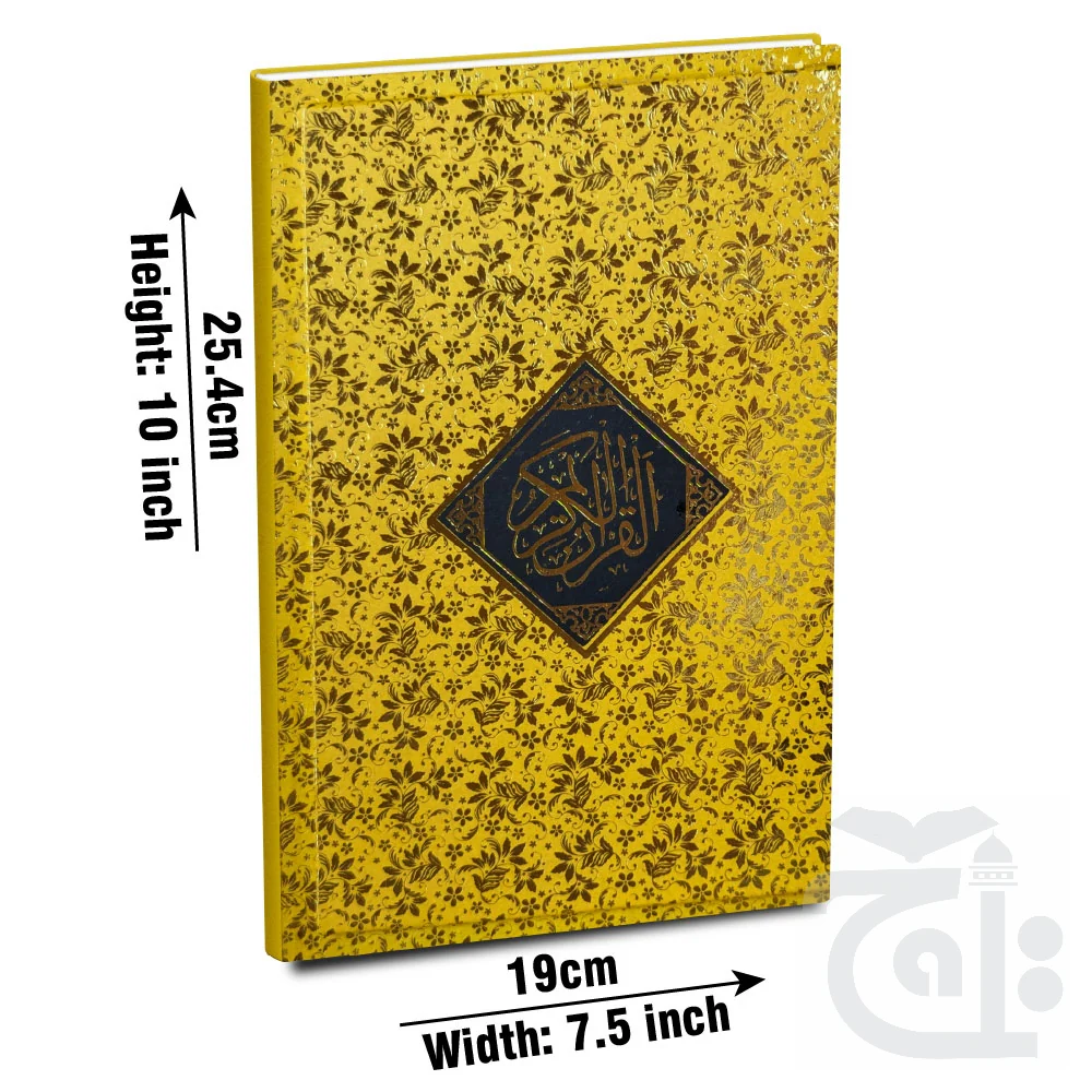 Surah Yaseen Tajweedi Golden 886KG
