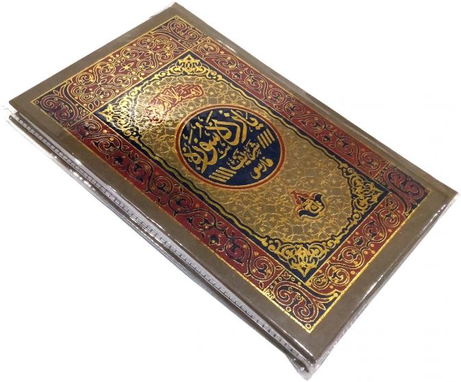 Yazda Sura With chehel rabbana Tajweedi 232-1TK - Image 3